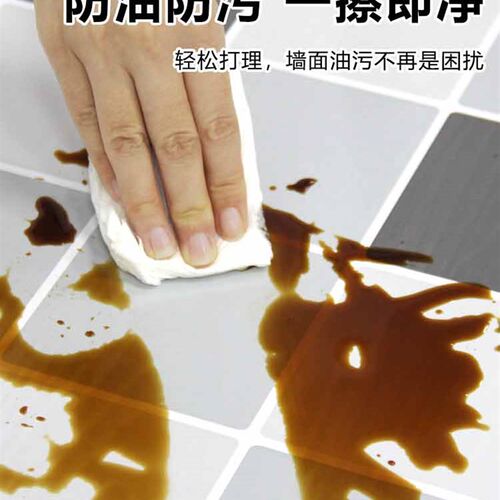 卫生间专用瓷砖自粘地板贴防水地贴浴室厕所地面地砖地贴防滑贴纸
