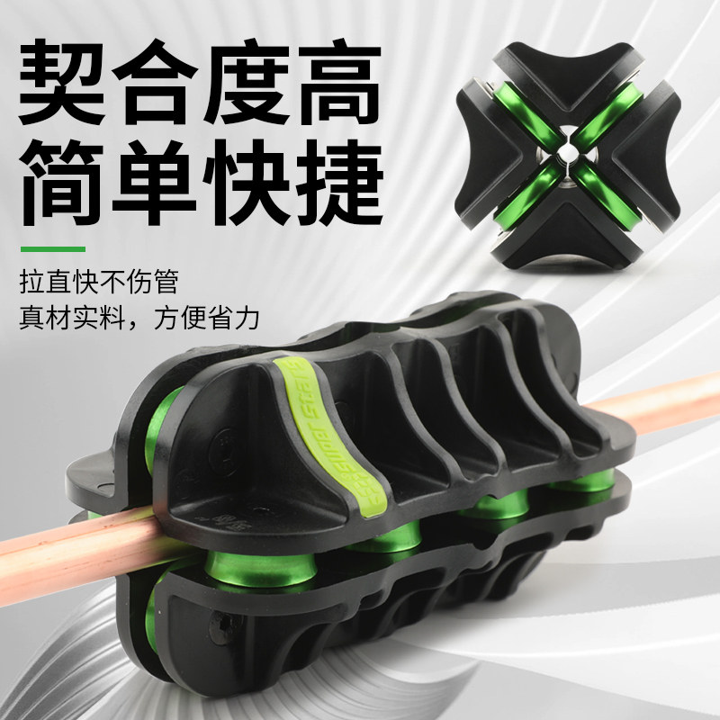 圣霸铜管拉直器 铜铝管修复调直神器6/10/12/16/19mm铜管拉直工具