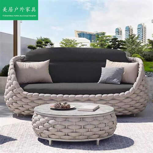 户外沙发庭院别墅阳台藤编室外露台休闲桌椅露天花园藤沙发家具