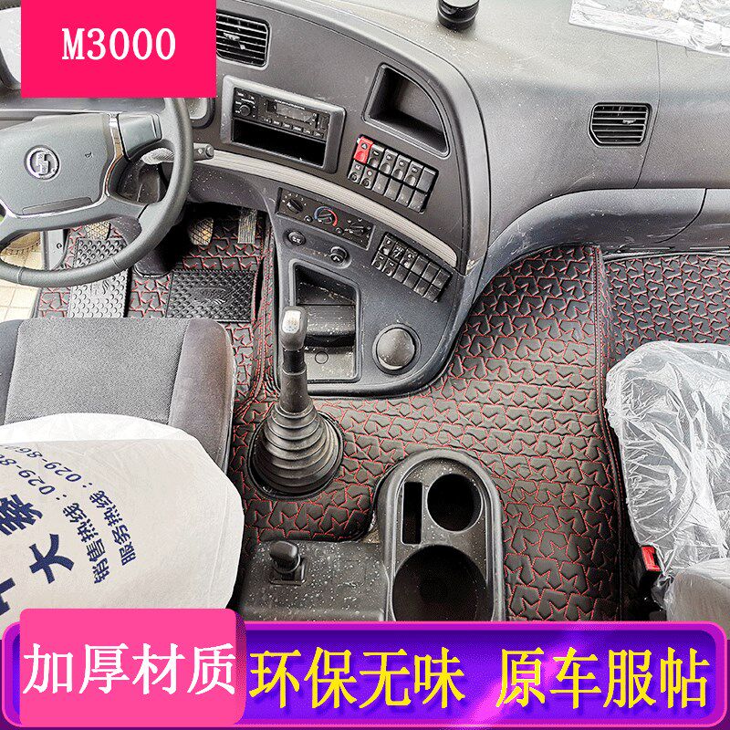 适用于德龙X3000专用德M3000F3000轩德X3X6大包围全包围脚垫