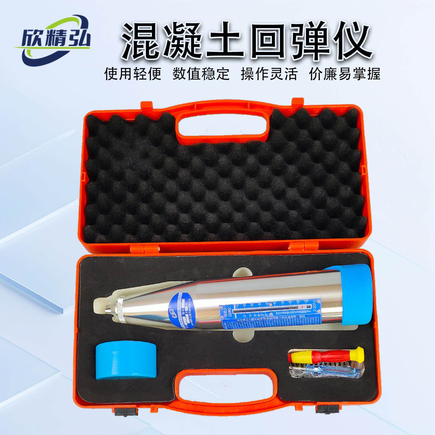 高混凝A土回弹仪砼抗压强检测仪ZC3GM-型水泥硬度测度强仪精度强