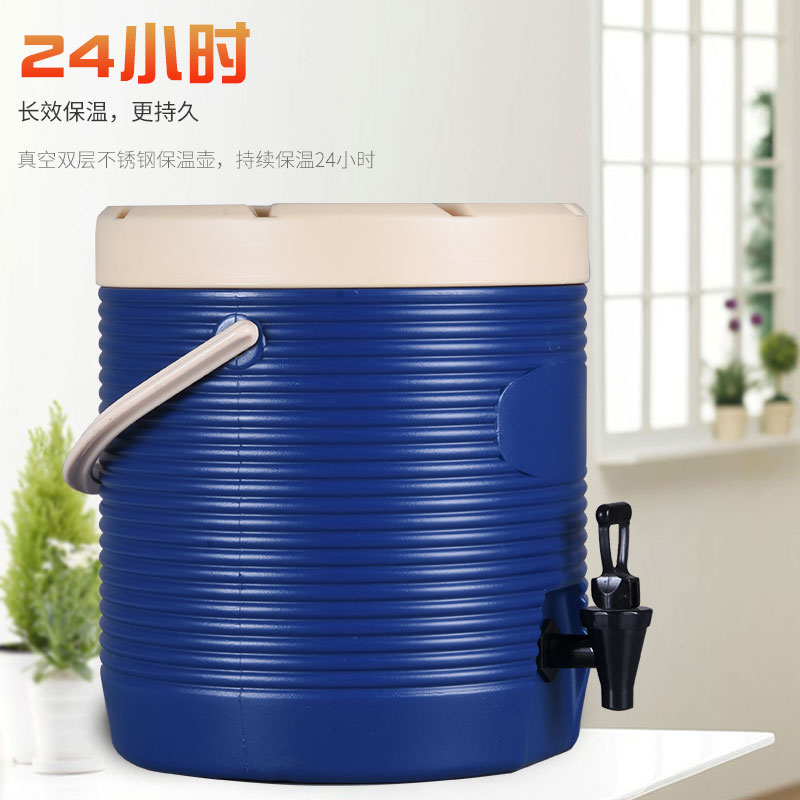 包邮:13L奶茶保温桶/冷热饮凉茶桶/塑料豆浆桶/红/绿/咖啡桶/四色