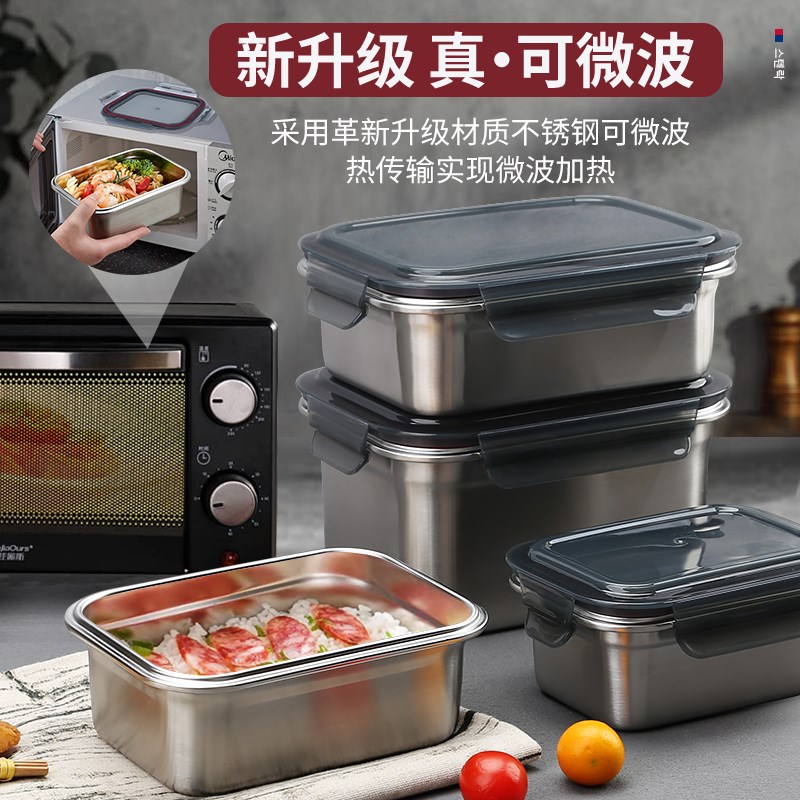 简约风格不锈钢微波保温饭盒 可加热上班族便当餐盒 316L材质