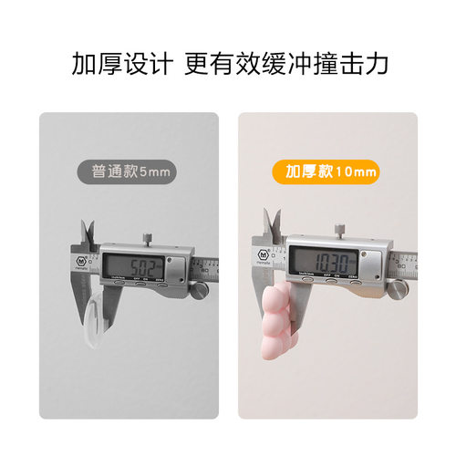 门后把手静音神器墙面保护垫墙贴防撞墙防磕碰缓冲器垫家用墙贴