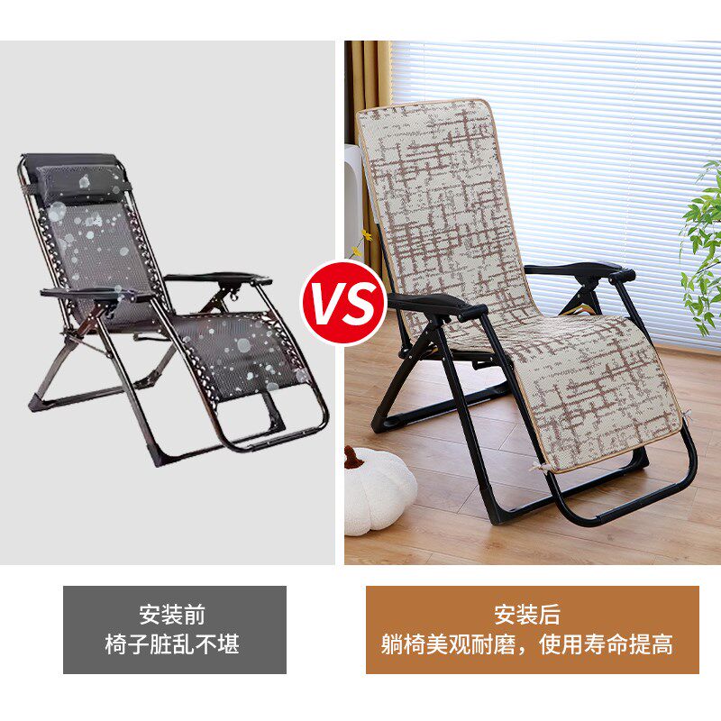 躺椅一体凉席可拆洗夏天午休午睡折叠躺椅专用垫子沙发懒人椅垫子