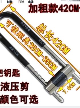 宿舍室外拉手玻璃门锁双门u型锁插锁铁门大门大门锁单元楼对开。
