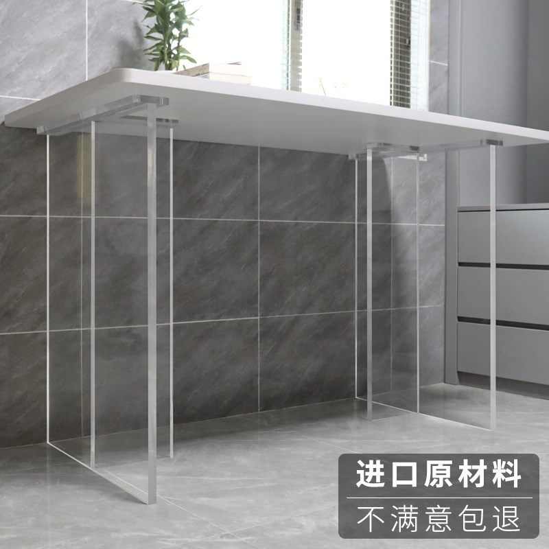 亚克力桌腿支架定制透明岩板餐桌子腿茶几垫高底座托架支撑脚加工
