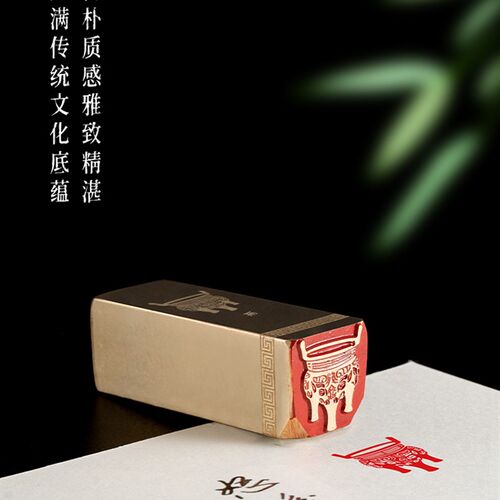 鬲 2x2x6实心黄铜书法印章篆刻闲章成品篆刻仿古茶壶酒具器皿印章