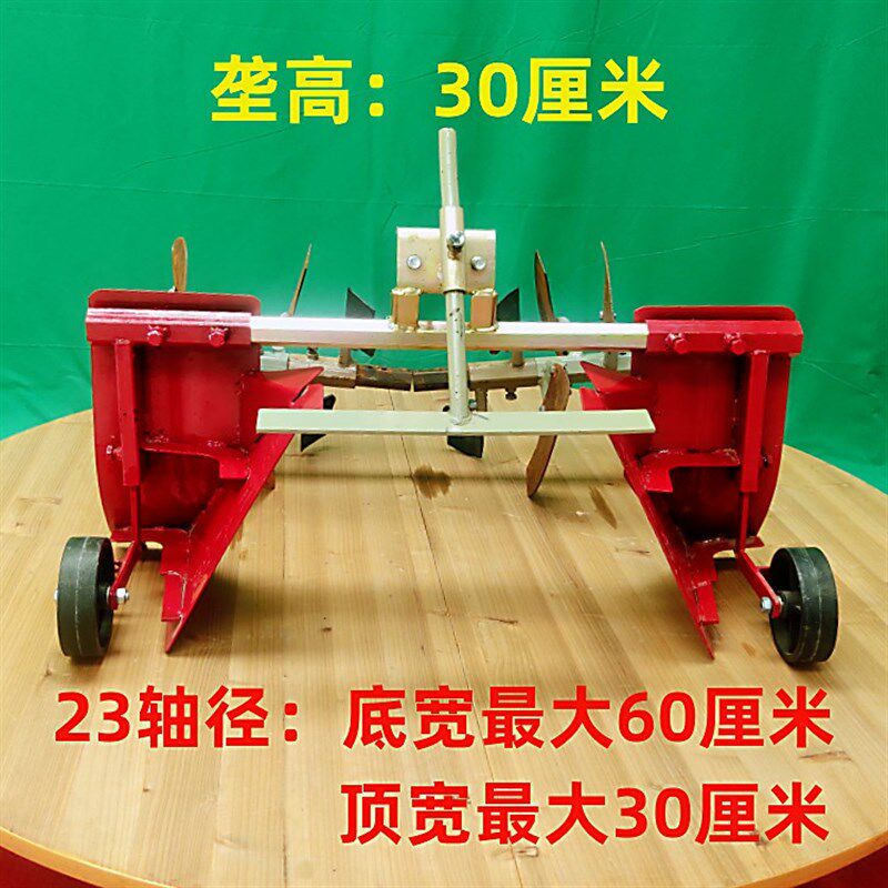 微耕机起垄扶沟器箱型起垄器打埂培土机起垄培埂机农用工具农机具