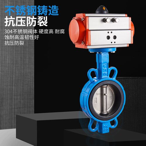 D671X-16Q气动蝶阀不锈钢对夹式阀门球墨铸铁软密封阀快速切断阀