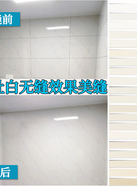 奶油风聚脲环氧彩砂定制调色美缝剂浅灰米色鱼肚白瓷砖防水填缝剂