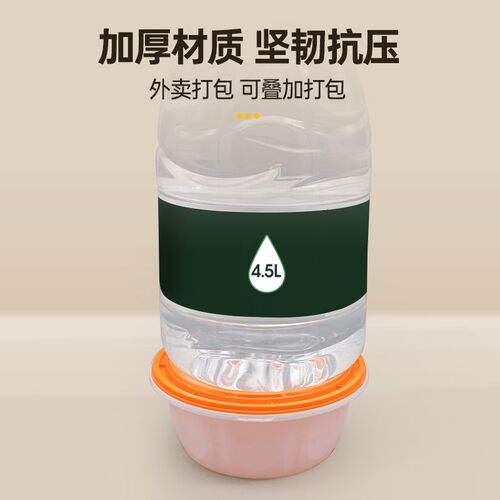 一次性防盗锁扣打包盒高档外卖餐盒商用麻辣烫碗冒菜圆形加厚饭盒