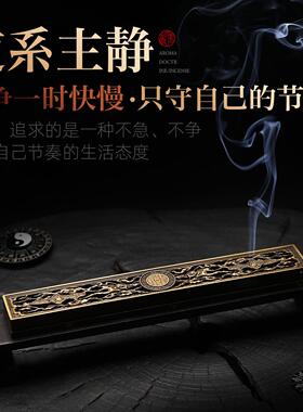 香纯线香式盒卧香七星花钱盒家用室内熏香炉中线铜放置器卧香炉道