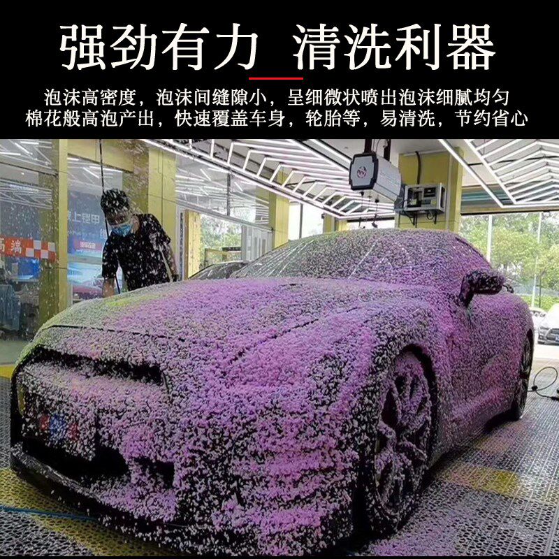 龙卷风泡沫枪汽车美容喷泡沫工具车身打泡沫枪雪花枪手提式喷壶