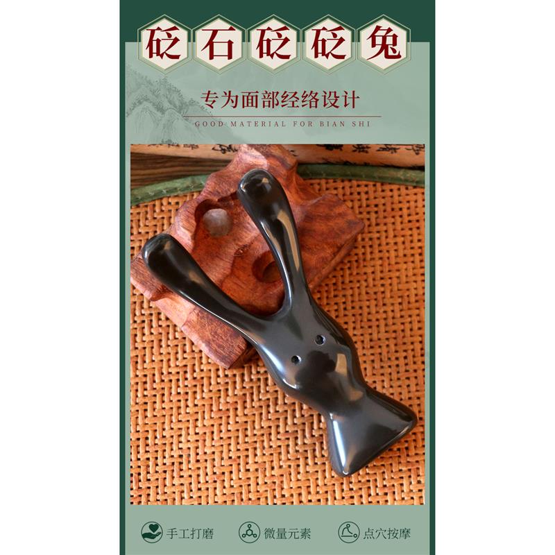 砭石眼部鼻子按摩仪美鼻刮神器拨筋玉石棒鼻梁脸儿童脊柱椎拿经络