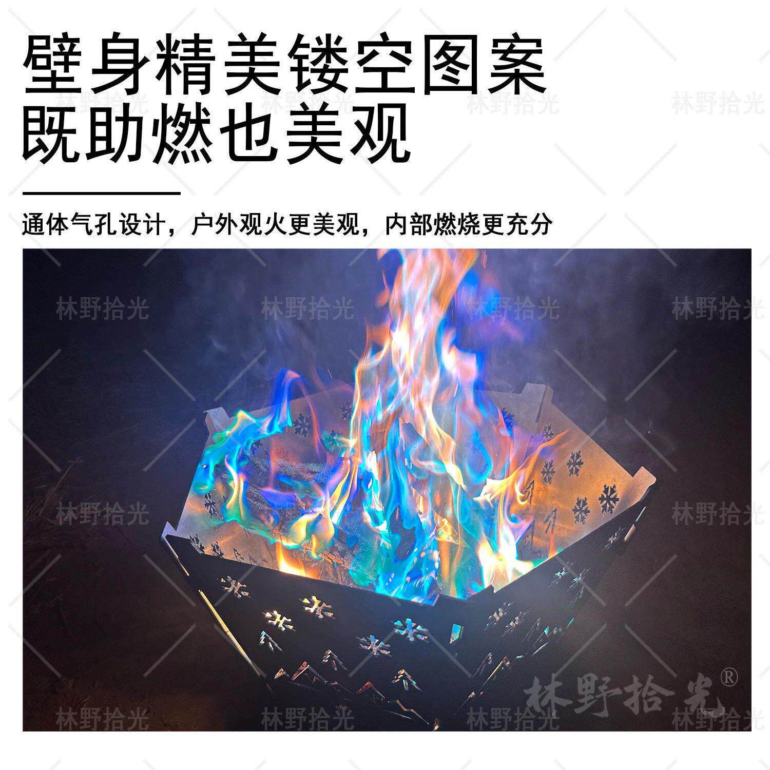 厚铁艺卡卸片式可拆野营户露JDD营外焚火台加篝火炉柴火烤火炉子