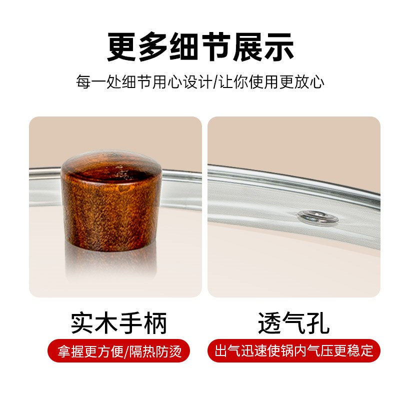 古臻匠透明钢化玻璃锅盖家用圆形炒菜锅盖子防溢透明榉木实木盖珠图片