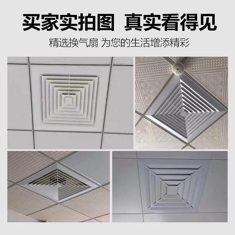 集成吊顶换气扇8寸厨房天花板排气扇吸顶式强力排风扇卫生间200mm