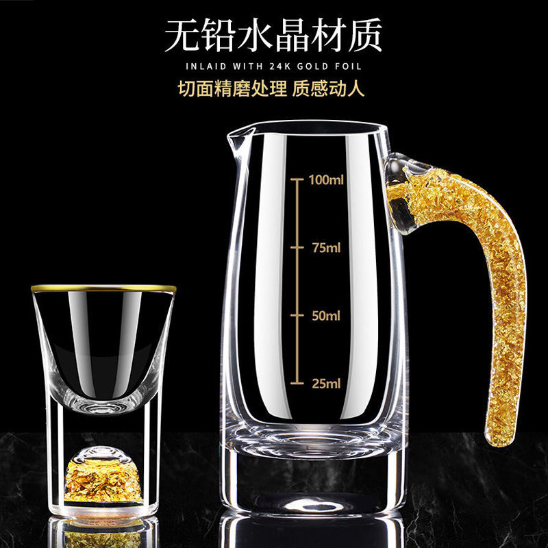 金箔金山白酒杯套装家用个性高档水晶分酒器一口杯中国风酒壶酒具