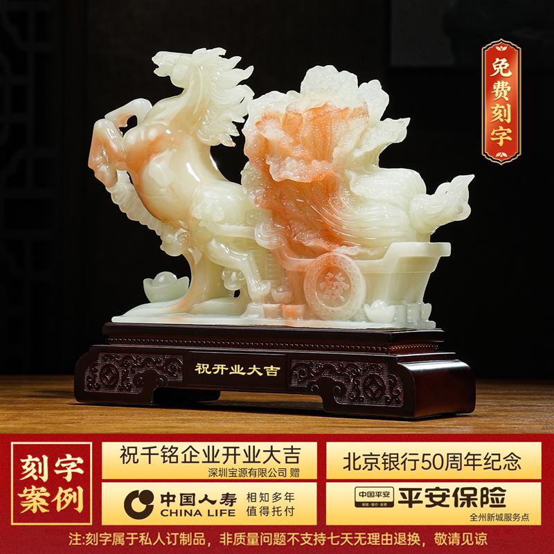 马上发财马年摆件合成玉白菜客厅办公室酒柜高档吉祥装饰开业礼物