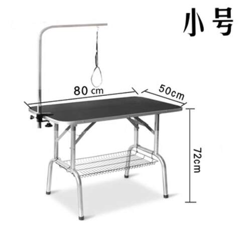 美容台