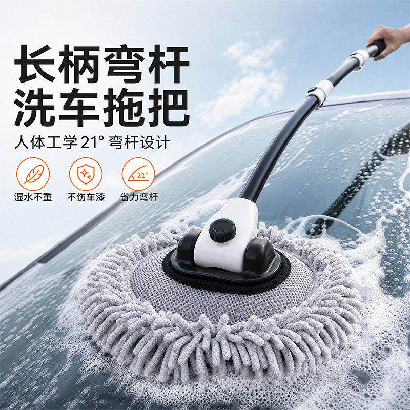 软把毛弯杆专用伸缩洗车拖不伤车漆擦车车神具【LS-444器工车用刷