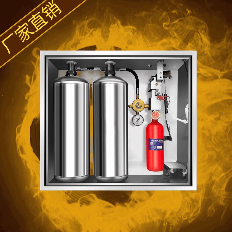 厨房自动灭火装置 厨自灭系统油锅灶台消防学校食堂烟罩喷淋设备