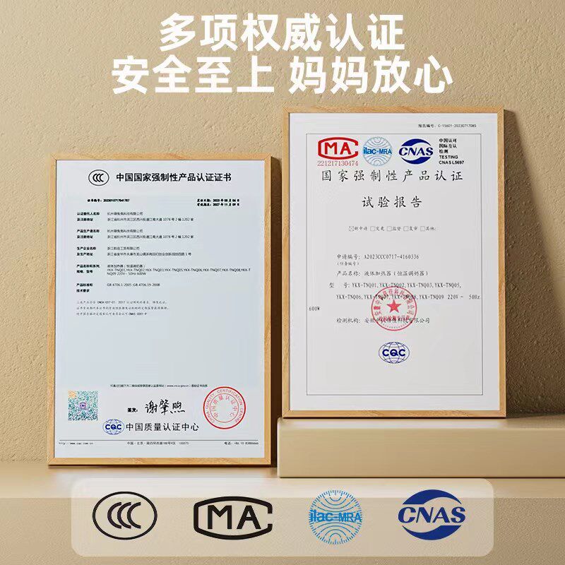 亿可熊恒温热水壶暖奶器婴儿泡奶粉专用调奶器自动恒温加热温奶器