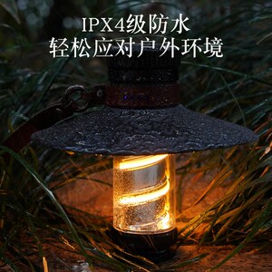 银诺充电露营灯超长续航复古挂式帐篷灯营地照明氛围灯led野营灯