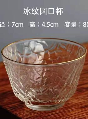 锤纹玻璃品茗杯 透明功夫茶具六角品茶杯 家用玻璃花茶小茶杯茶碗