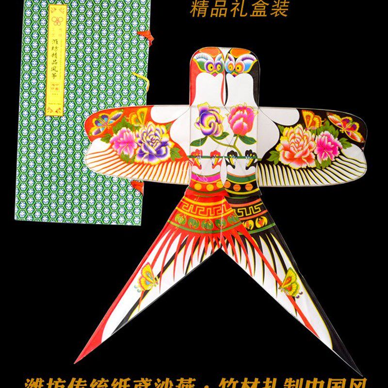 正宗潍坊风筝纸鸢燕子传统手工高档沙燕礼盒微风易飞成人儿童古风