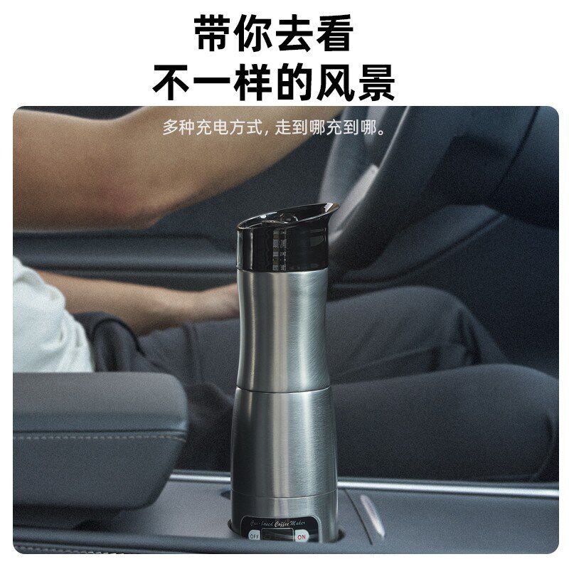 车载咖啡机电动萃取意式家用户外小型便携式车载烧水壶12V24V货车