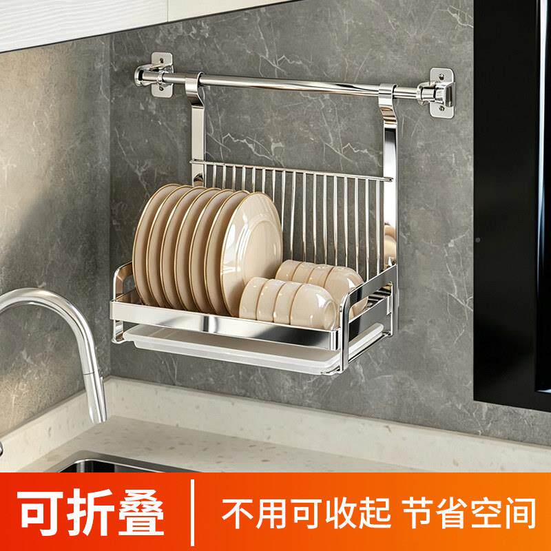 水槽上沥水碗架3碗04不锈钢挂壁式免孔厨房碟304厨房收打纳架碗筷
