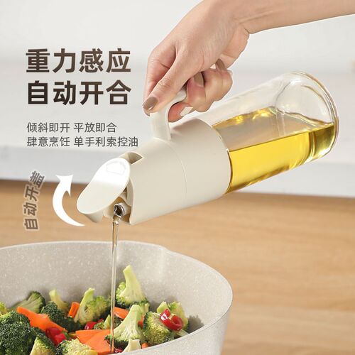 北格厨房油壶】家用防漏油自动玻璃重力油瓶油罐酱醋调料组合套装