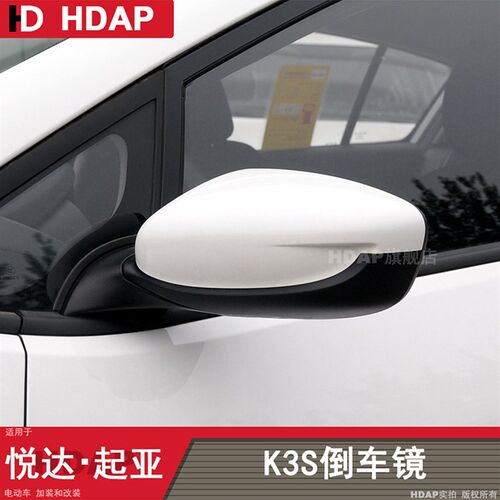 适用于起亚K3S后视镜11-18款 起亚K3倒车镜总成镜片转向灯H21SP