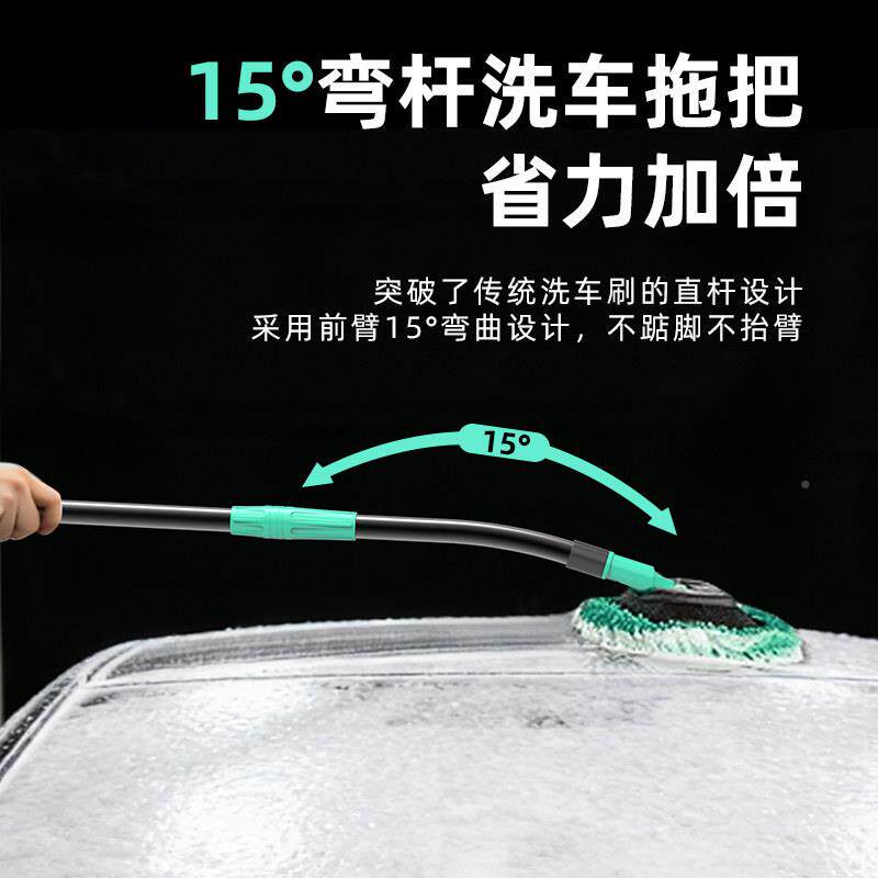 囧蛙洗车刷伸缩拖旋工把可转拆卸车神器囧蛙洗车不伤汽车洗漆擦冼