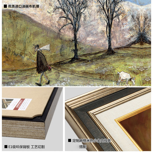 hh美式客厅沙发背景墙装饰画北欧餐厅简美儿童房卡通幸福温馨挂画