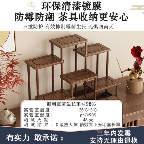 桌面实木博古架茶具架子茶台置物架紫砂壶摆放茶杯架茶室氛围布置