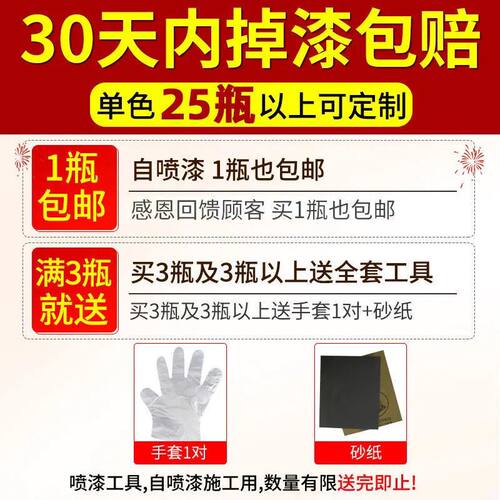 金门子镀锌喷漆自喷漆金属漆防锈防腐银粉漆铁漆热镀手摇自动喷漆