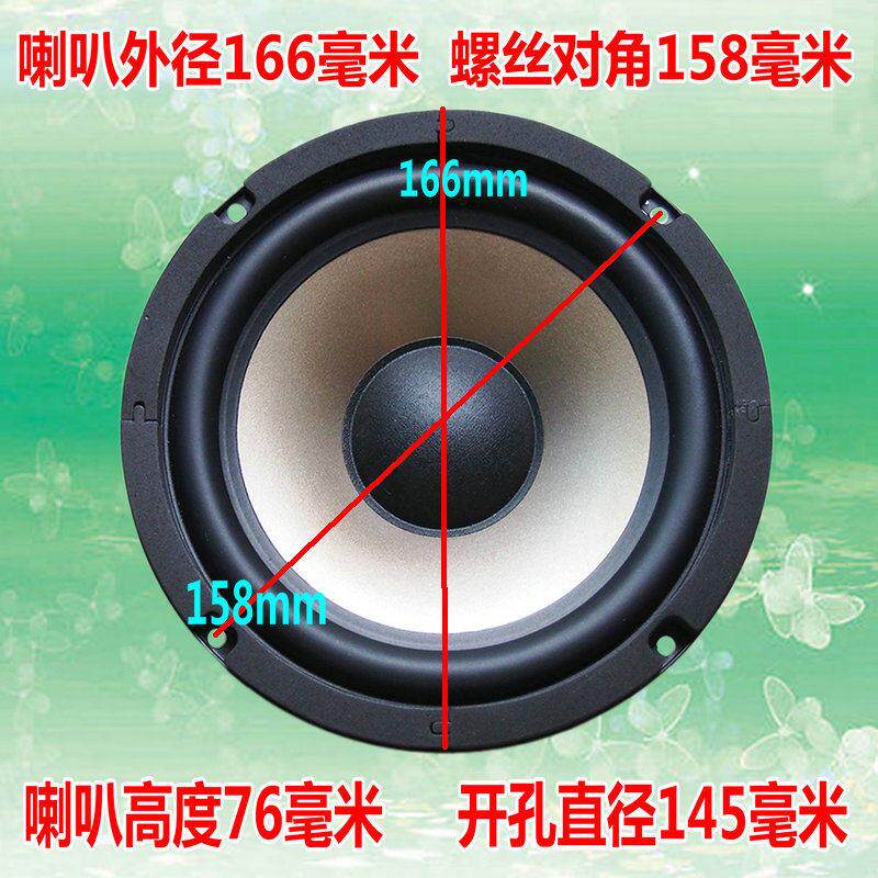 6.5低音喇叭叭6.寸低YD166DL音炮喇叭4.6.8欧50W超重寸低音喇拳拳
