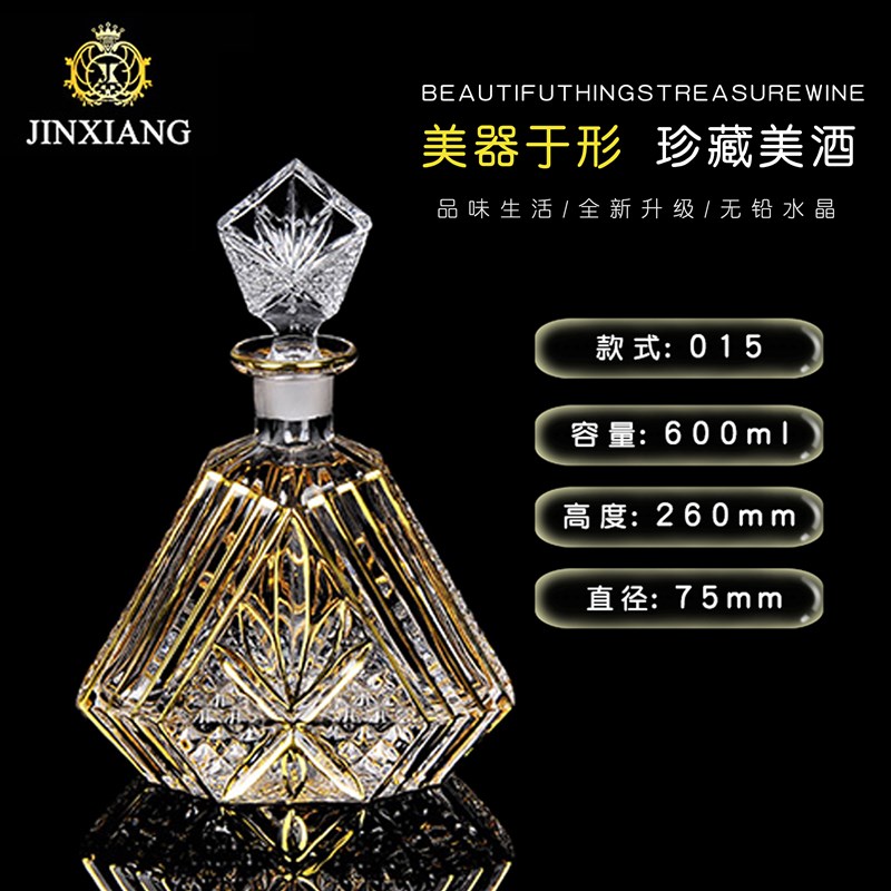 捷克风格描金威士忌酒具水晶红酒盛酒器醒酒器洋酒分酒器酒蹲酒樽