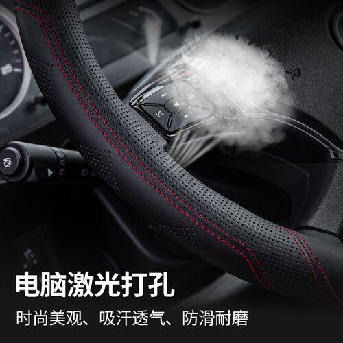 青岛解放JK6驾驶室改装饰精英版小j6l用品大全货车防滑方向盘把套