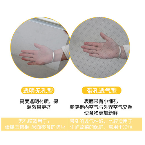 风幕柜夜幕帘点菜柜冷柜拉帘熟食柜风幕帘展示柜幕帘麻辣烫柜拉帘
