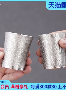 斑锡龙纯锡锤纹酒杯手工锡制小号白酒杯2两装家用日式酒具锡器