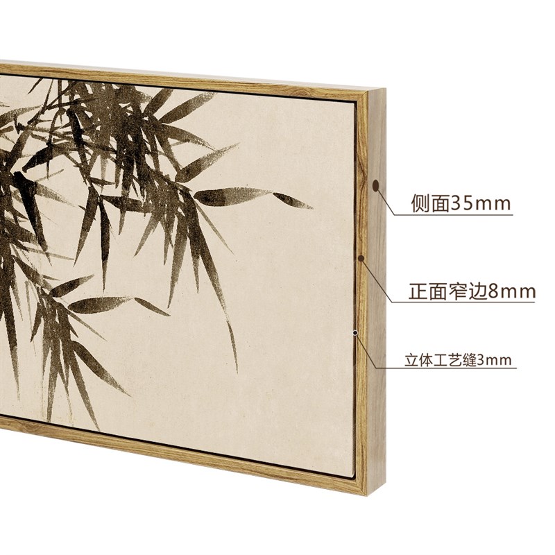 中式客厅挂画床头画水墨竹叶中国风画工笔画客厅挂画沙发背景墙画