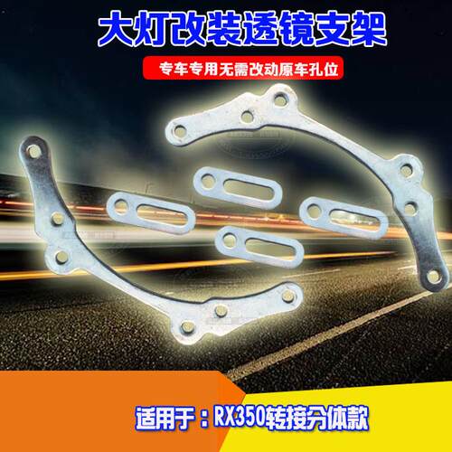 适用于雷克萨斯CT200H大灯总成汽车灯光升级LED双光透镜海拉5支架