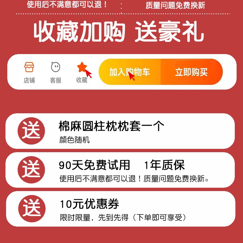 决明子圆柱枕头助睡眠护颈椎睡觉专用荞麦圆枕野生柏壳花草枕成人