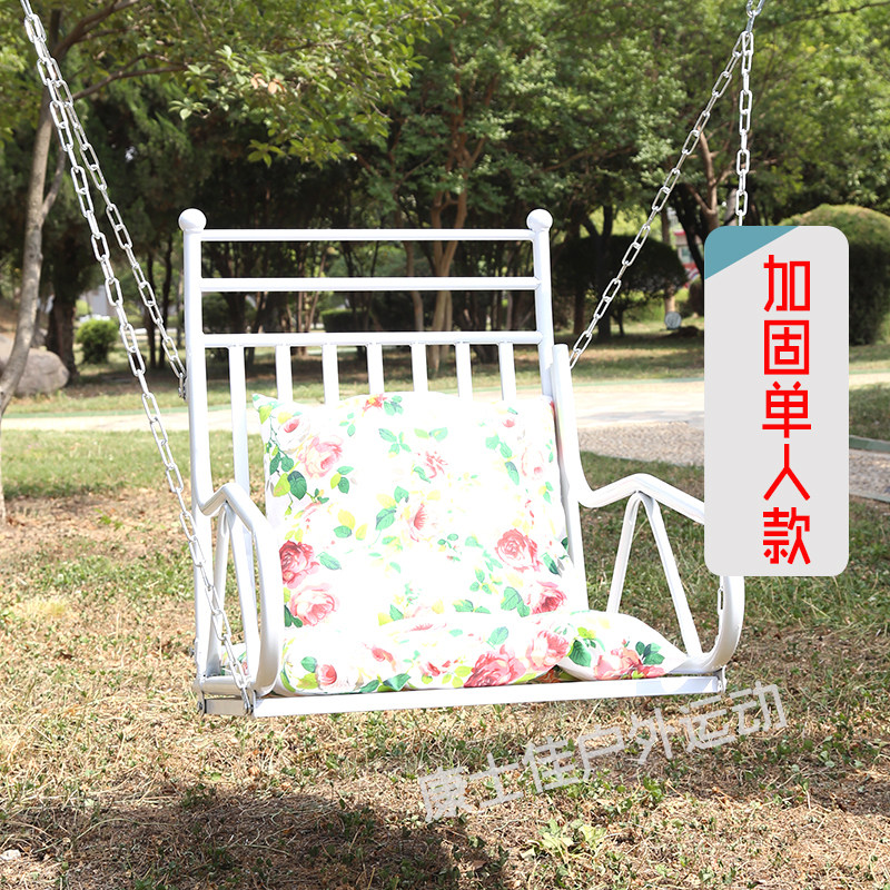 双人秋千座椅户外阳台无支架加固座椅成人家用室内屋顶用单杠吊椅