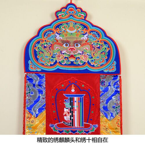 藏式居家酒店室内装饰用品绣麒麟头十相自在佛幡挂幡 竖幡幢幡2米