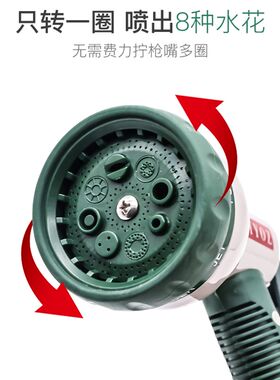 户外洗车打药浇菜神器 园林喷雾厕所多功能高压太阳仔水枪喷头